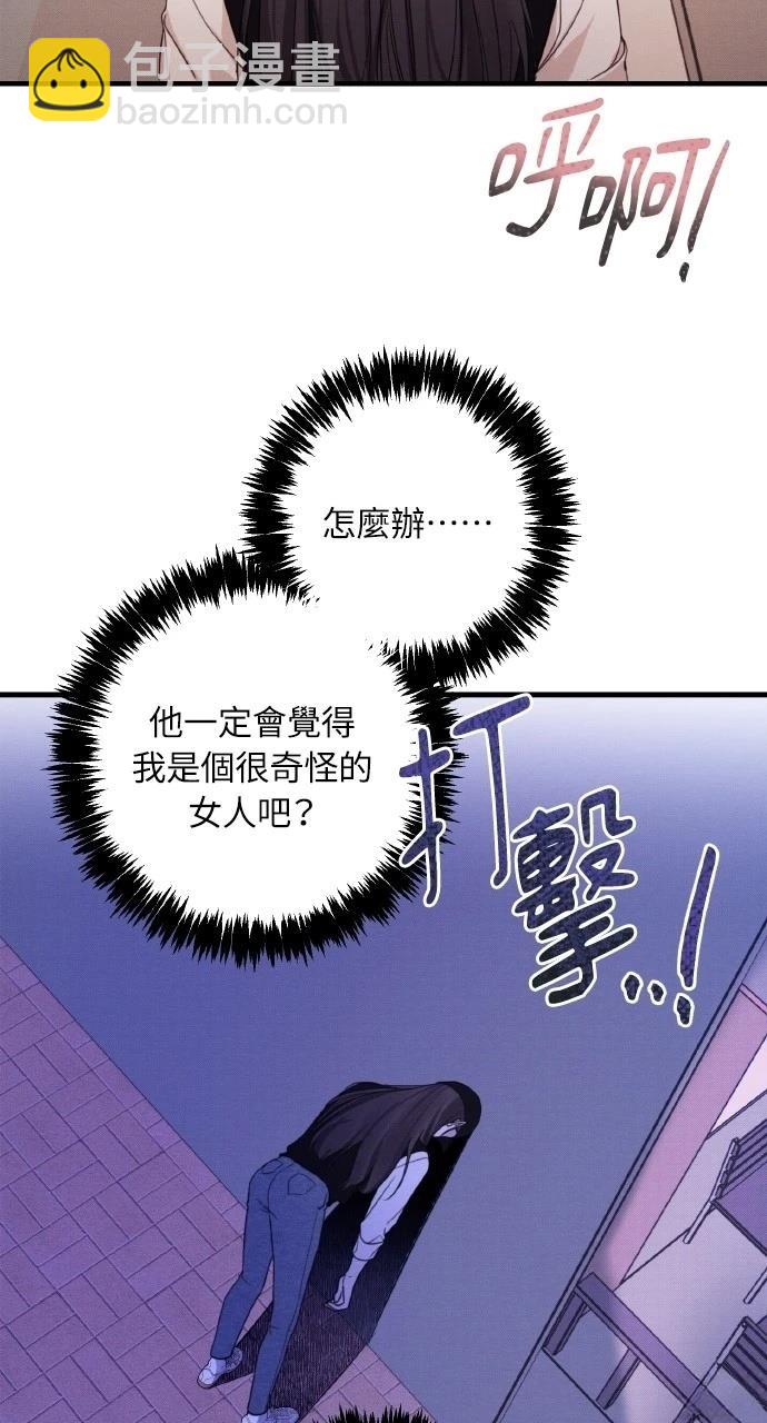 第5话32