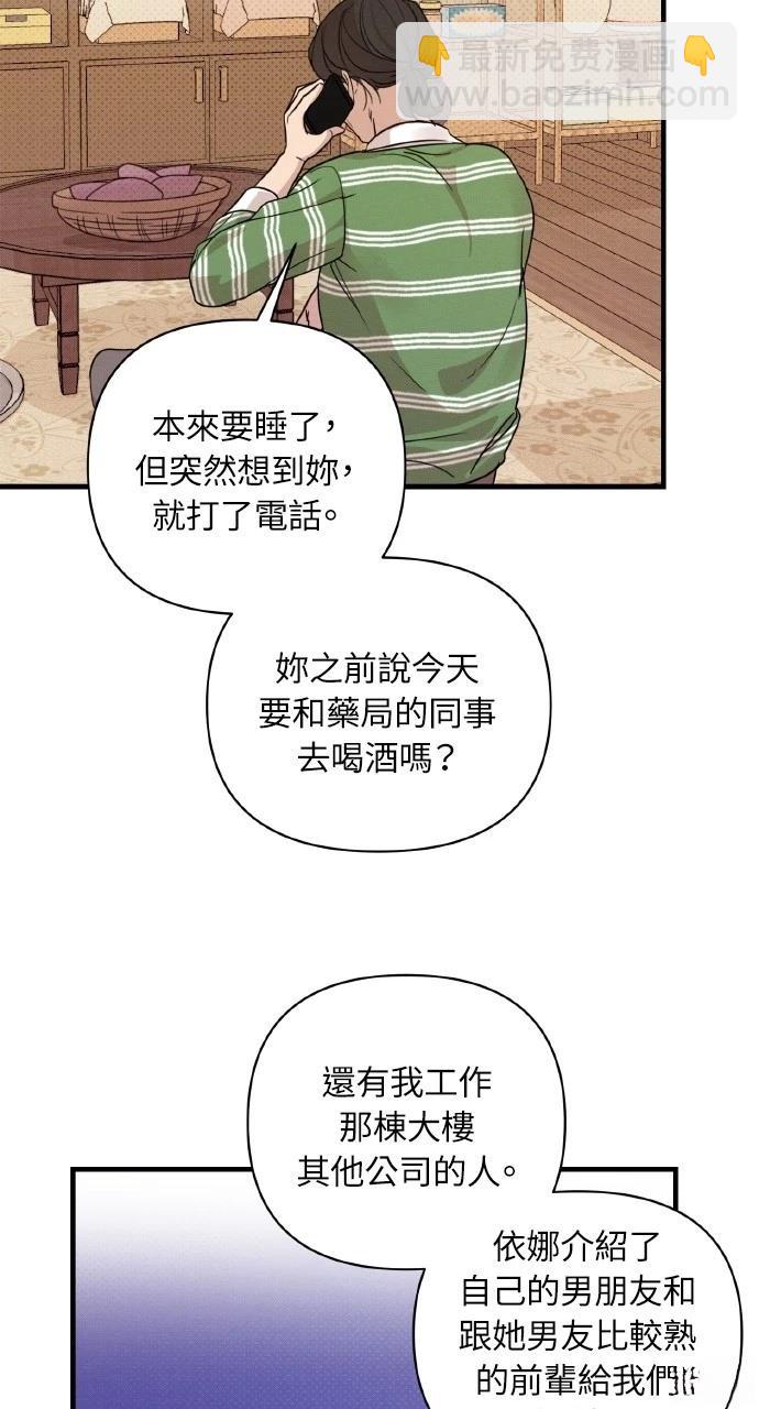 第5话38