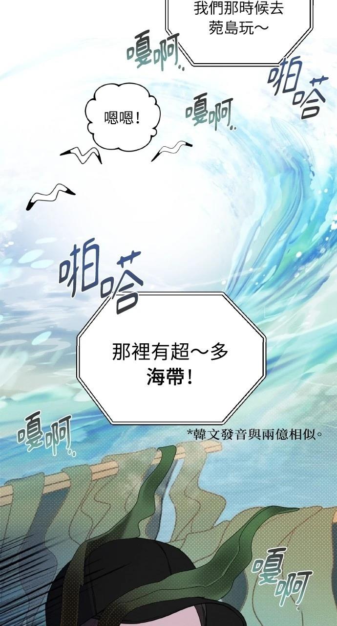 第5话51