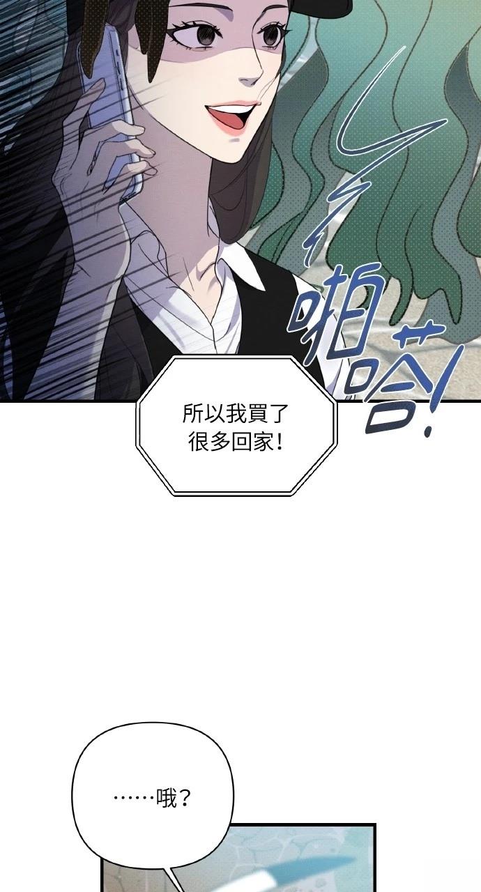 第5话52