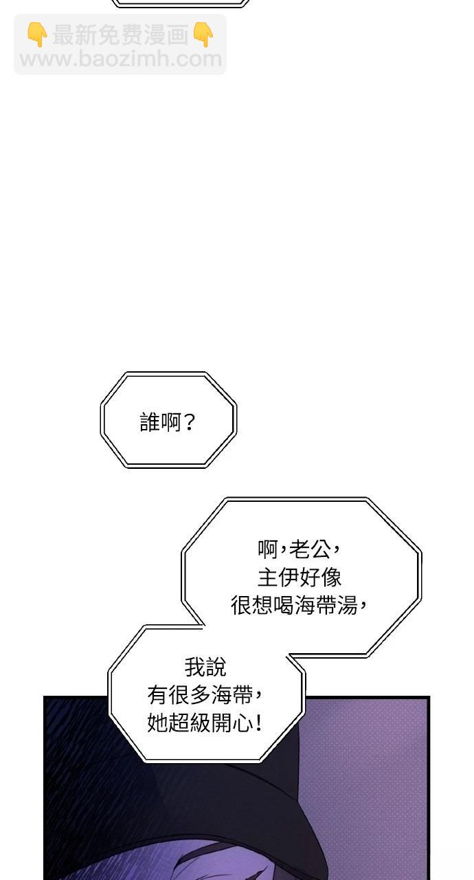 第5话54