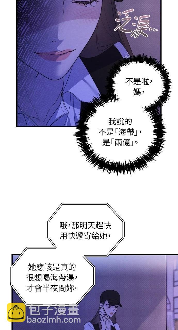 第5话55