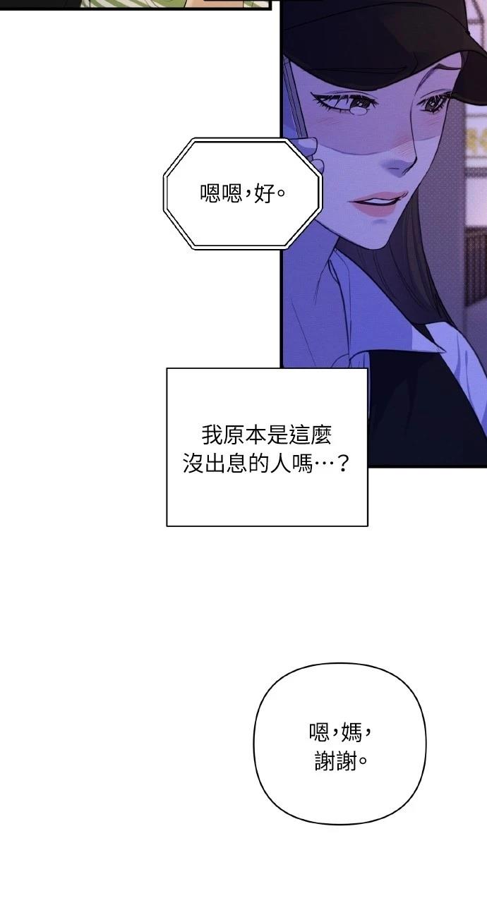 第5话57