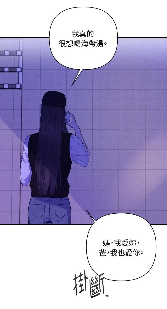 第5话58