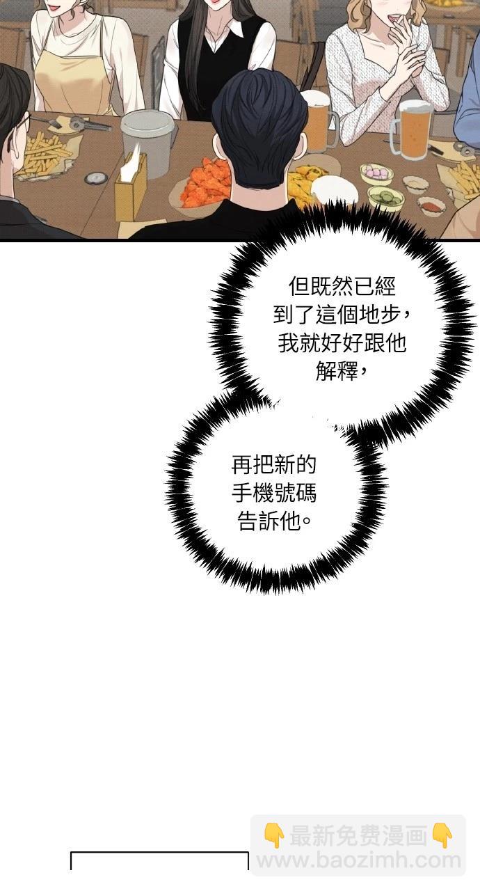 第5话6