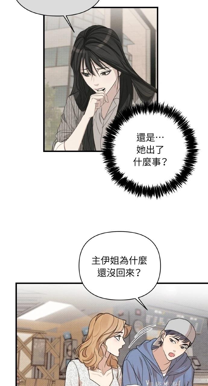 第5话65