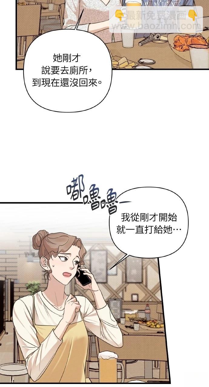 第5话66