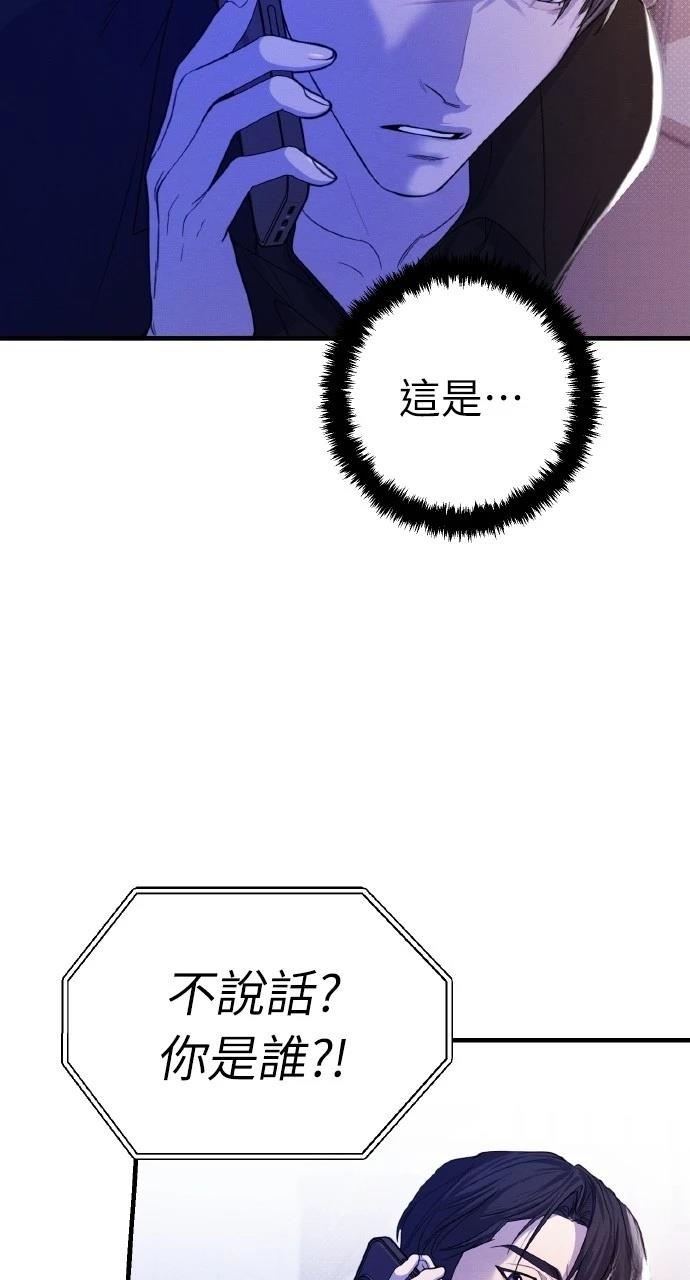 第5话73