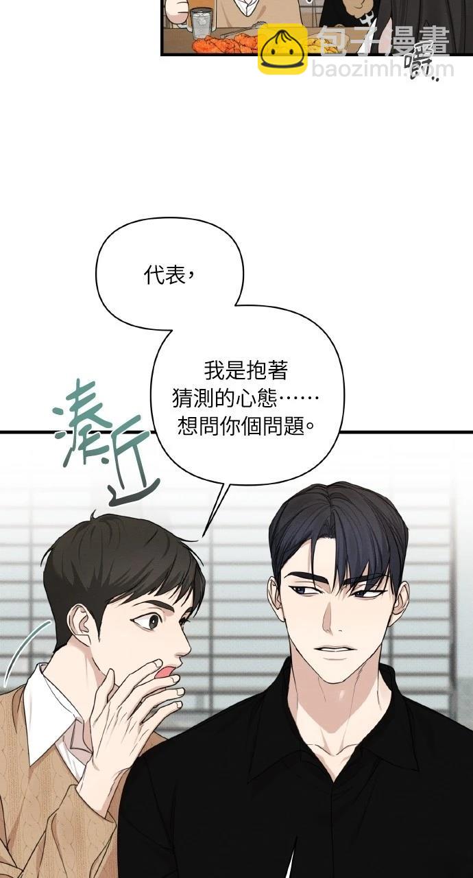 第5话9