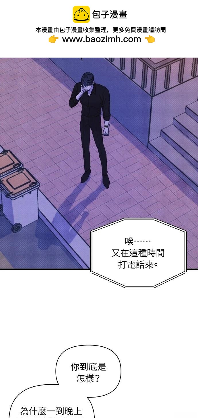 第6话1