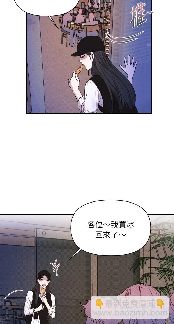 第6话13