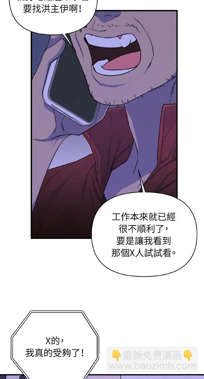 第6话2