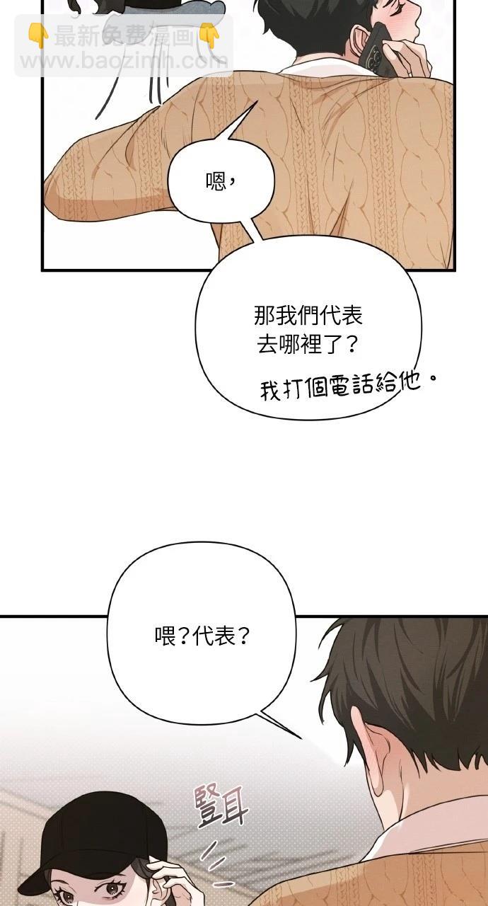 第6话20