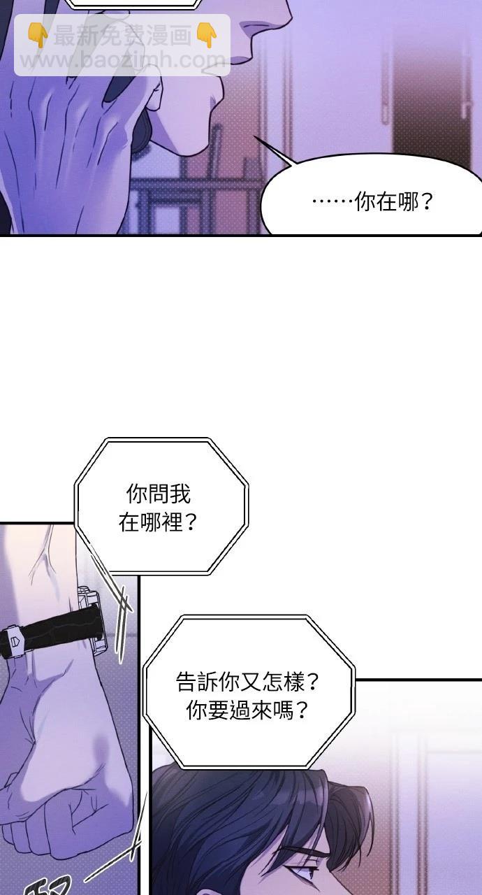 第6话3