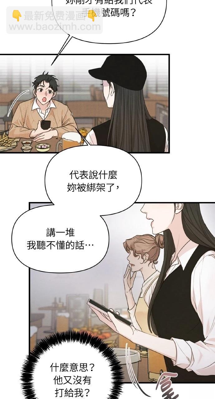 第6话31