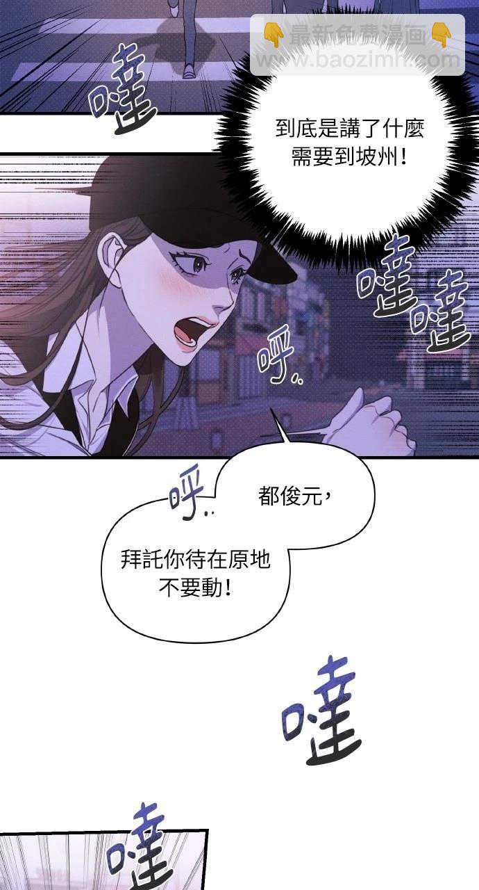 第6话37
