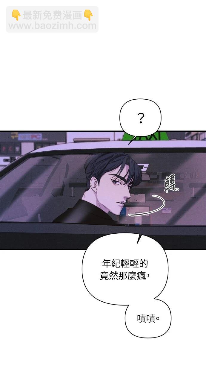 第6话50