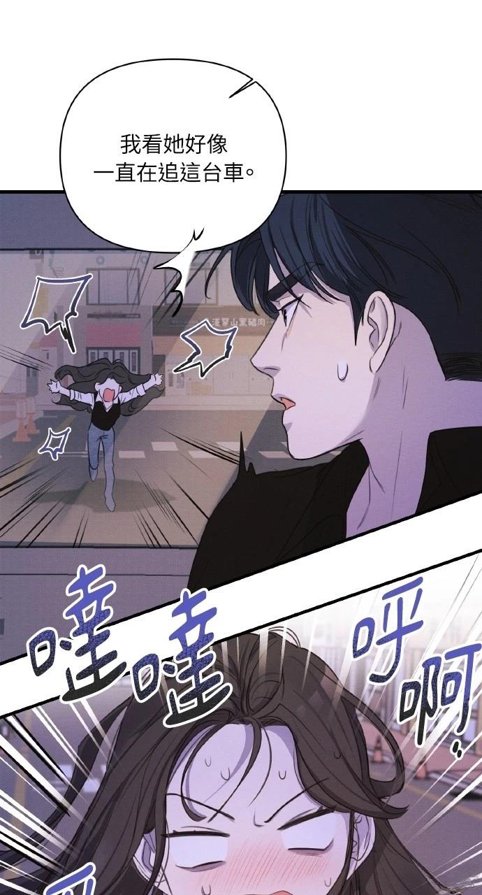 第6话51