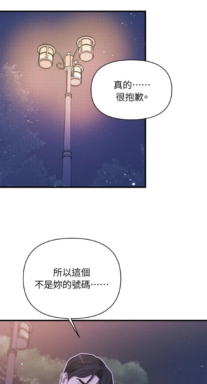 第6话54