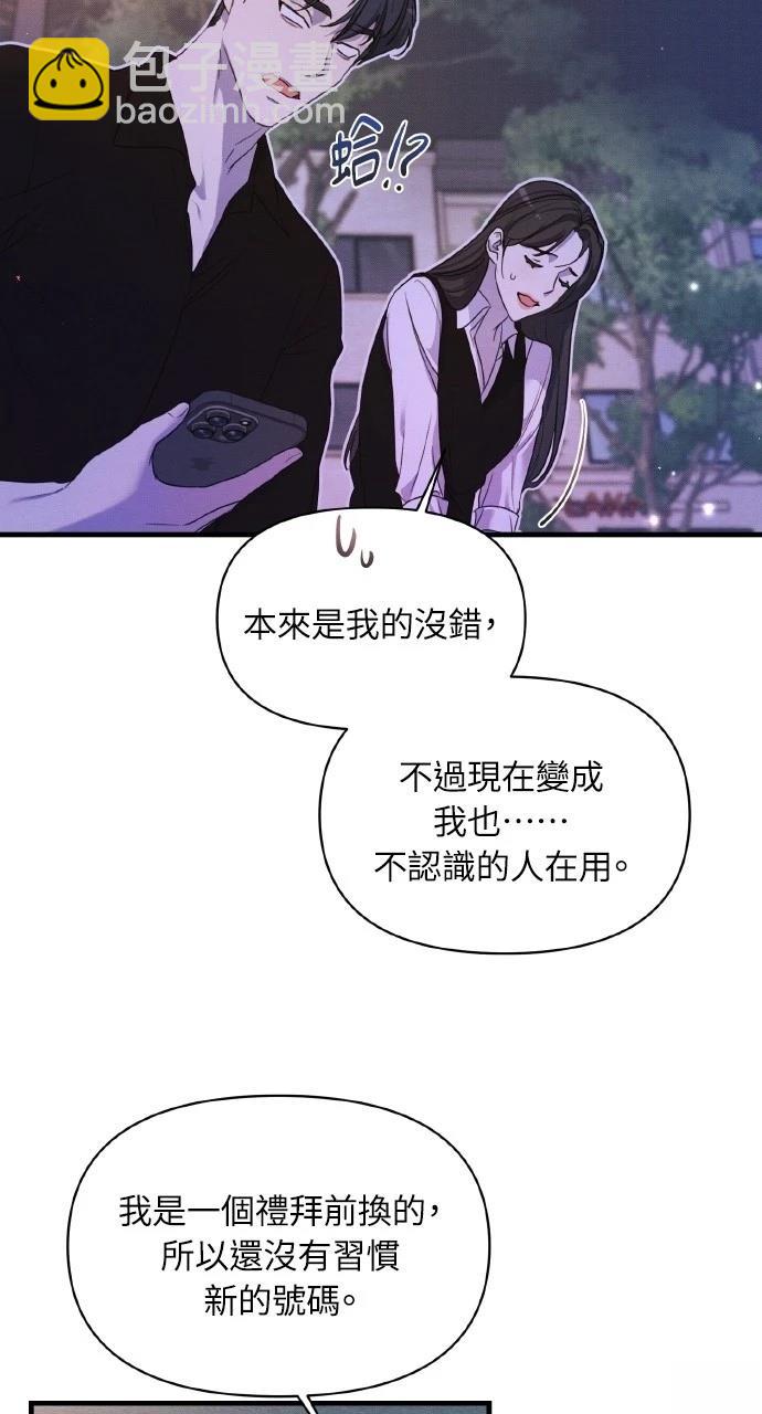 第6话55