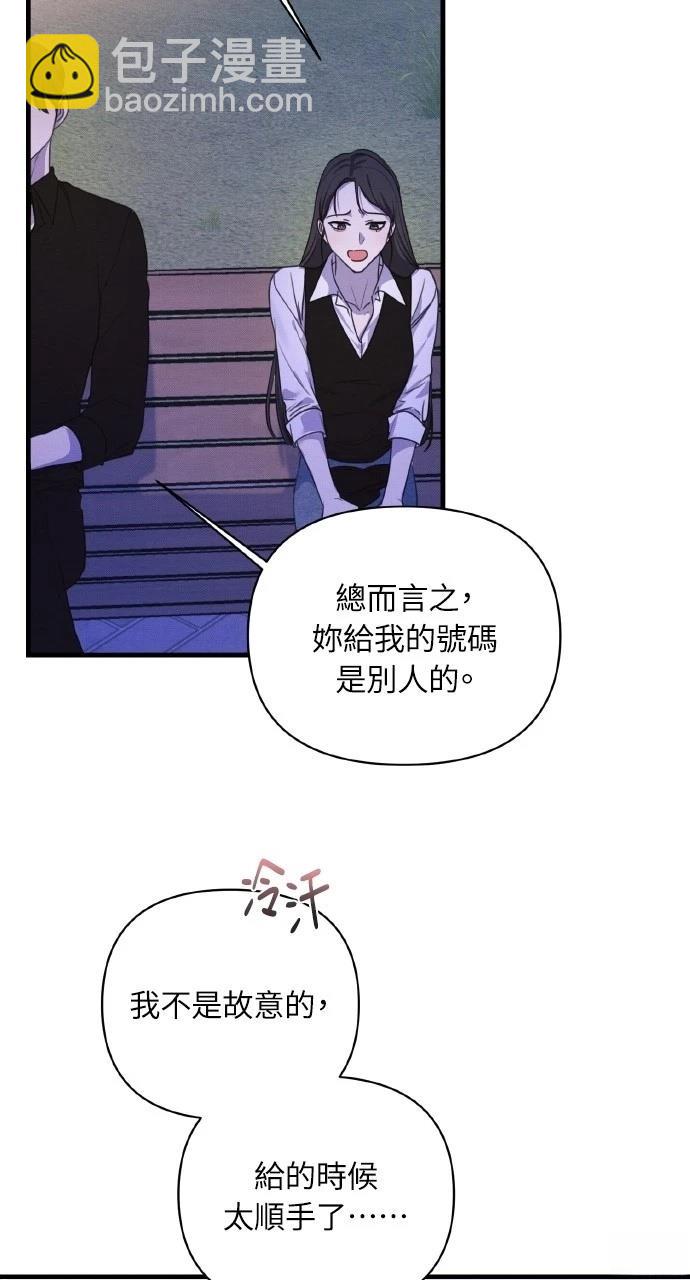 第6话56