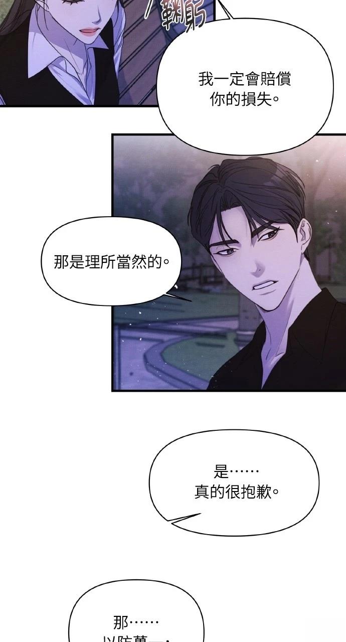 第6话61