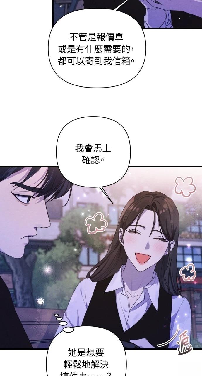 第6话63