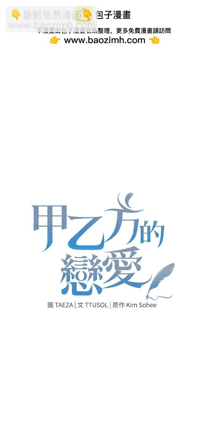 第6话7