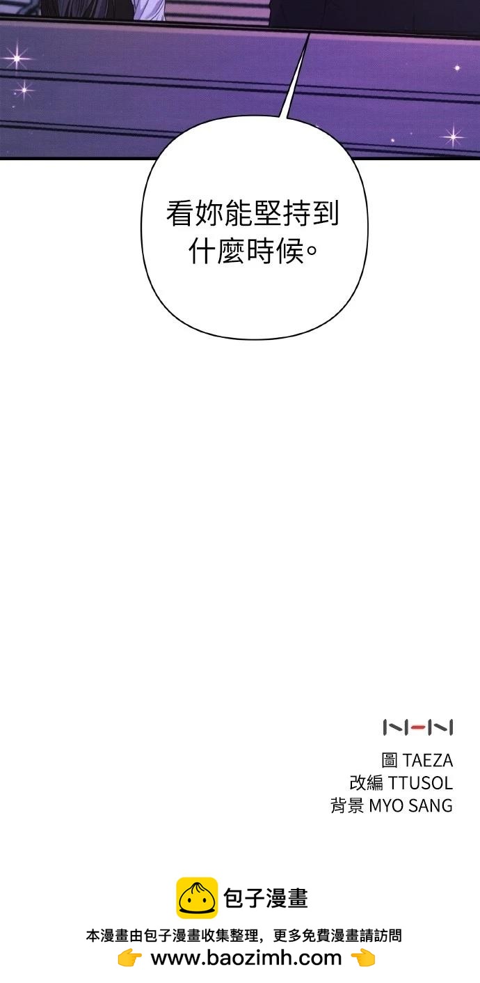 第6话71