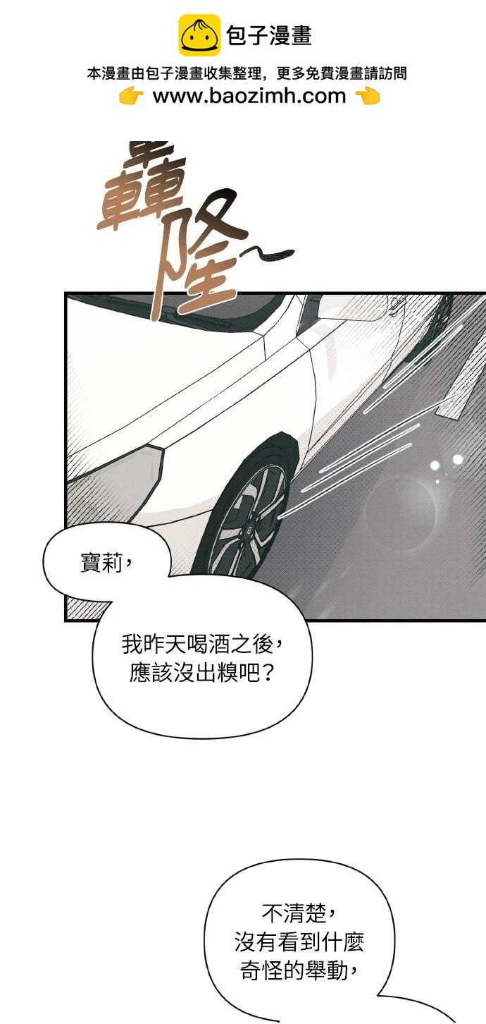 第7话1