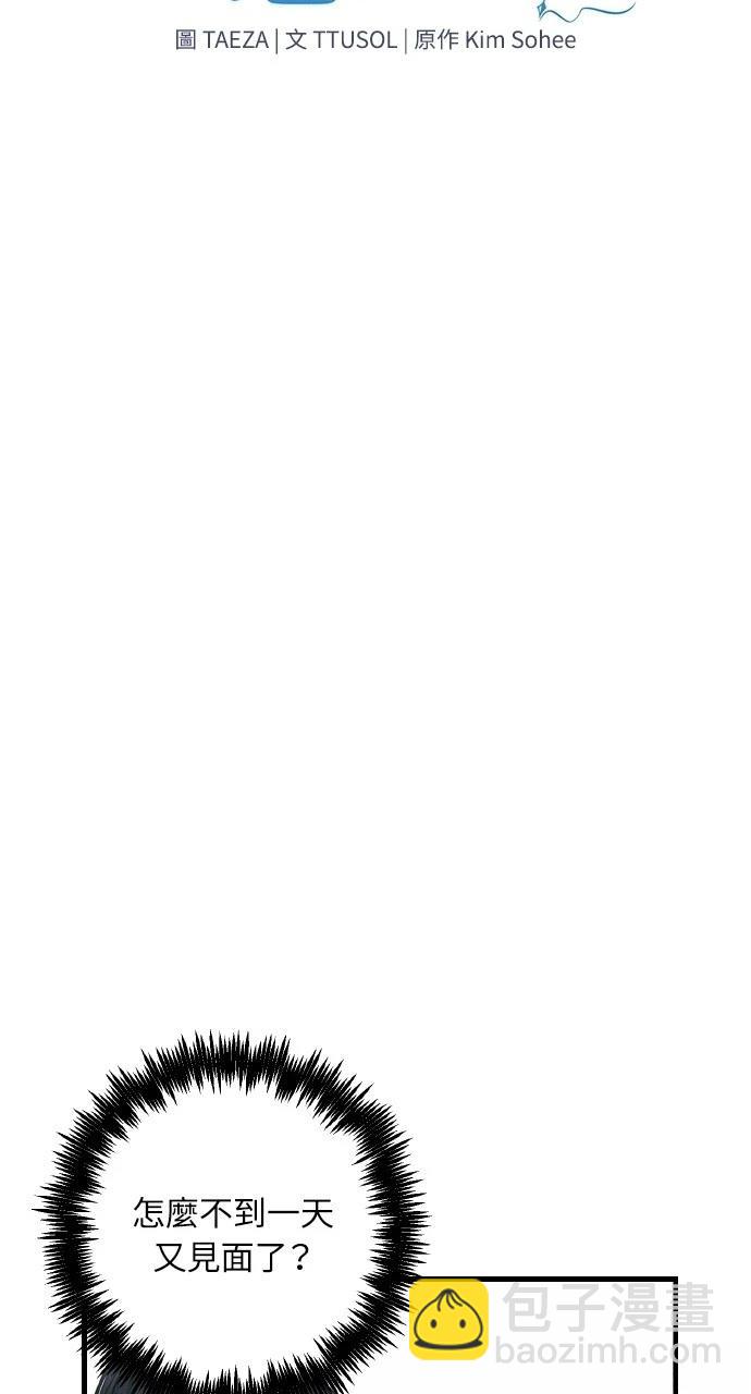 第7话22