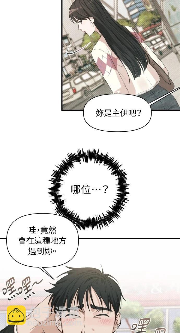 第7话44