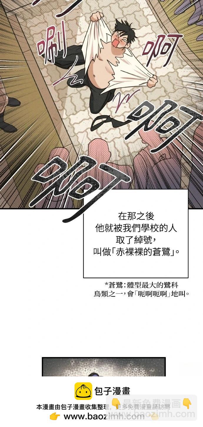 第7话49