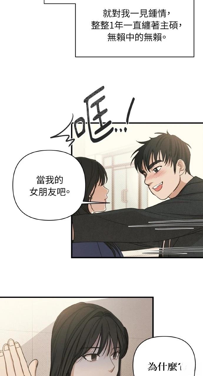 第7话51