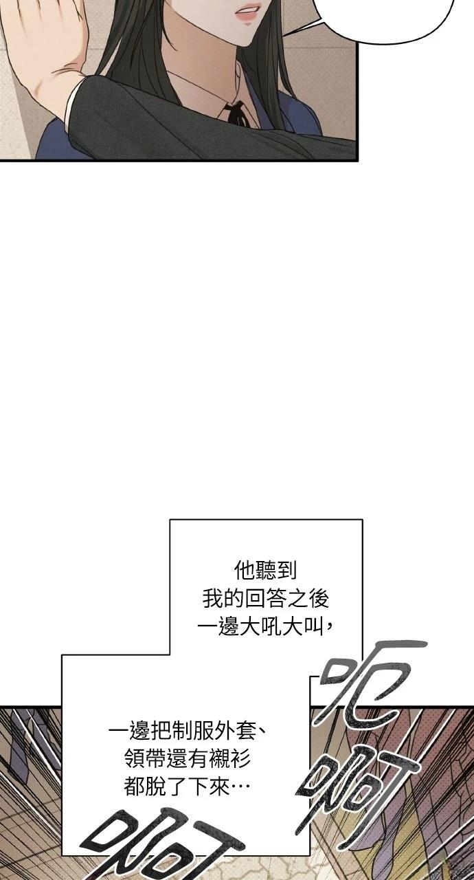 第7话52