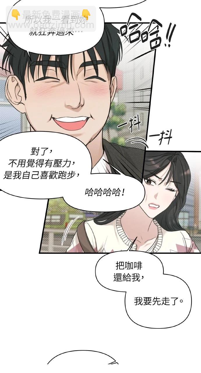 第7话57