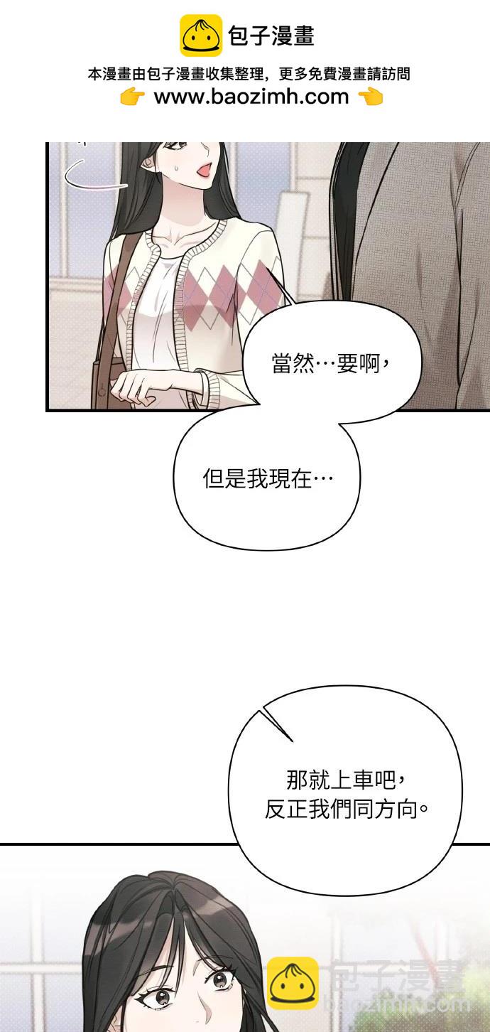 第8话14