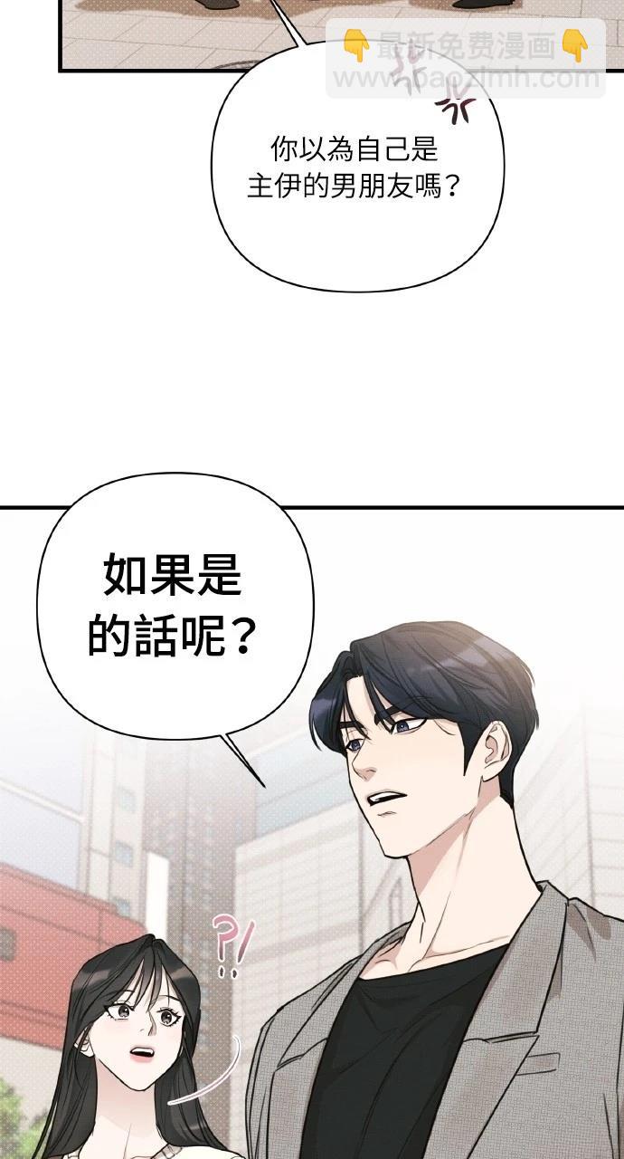 第8话19