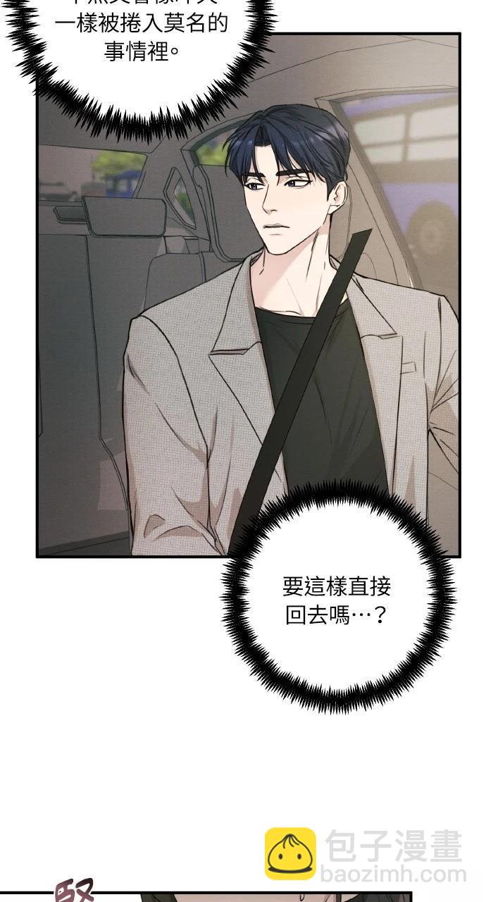 第8话2