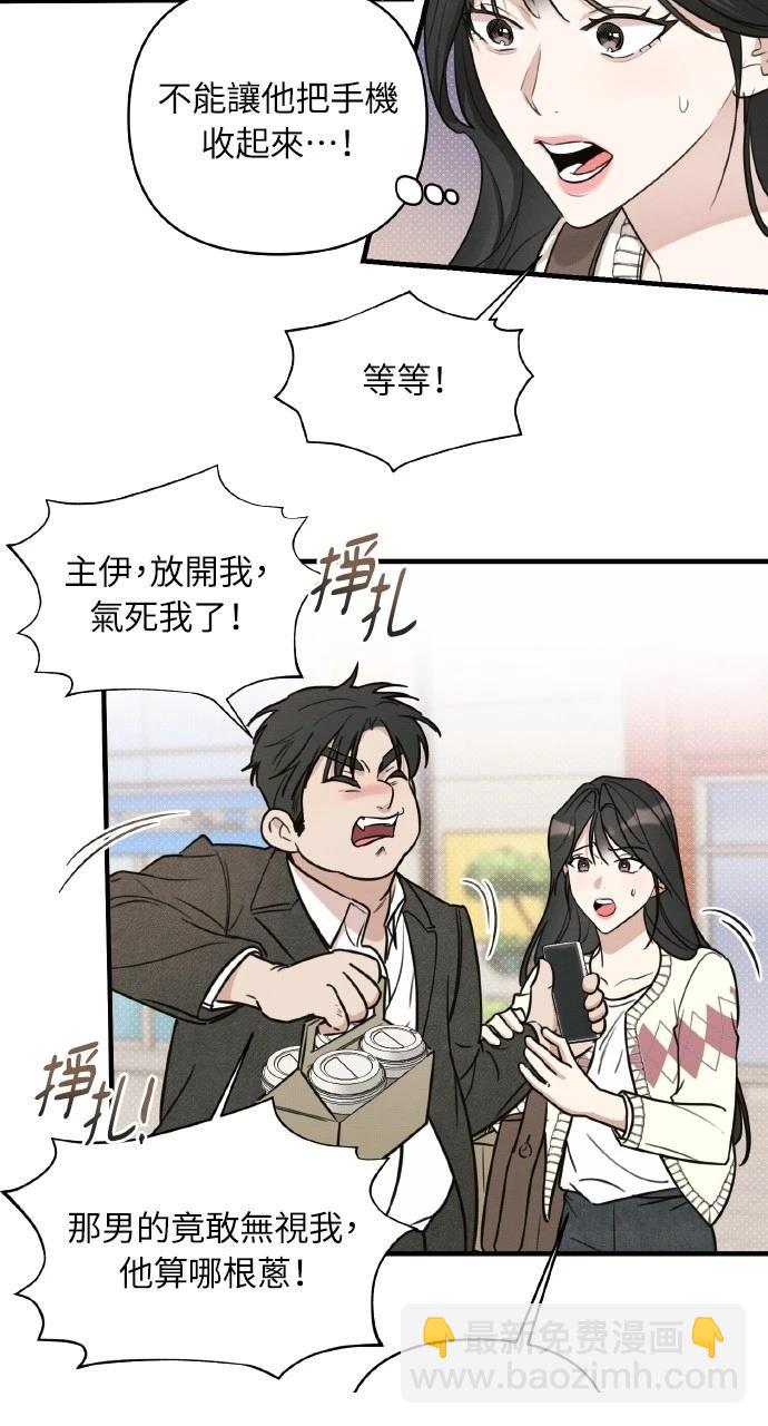 第8话21