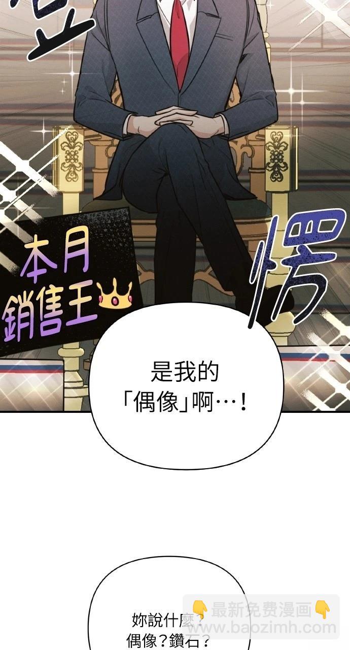 第8话27