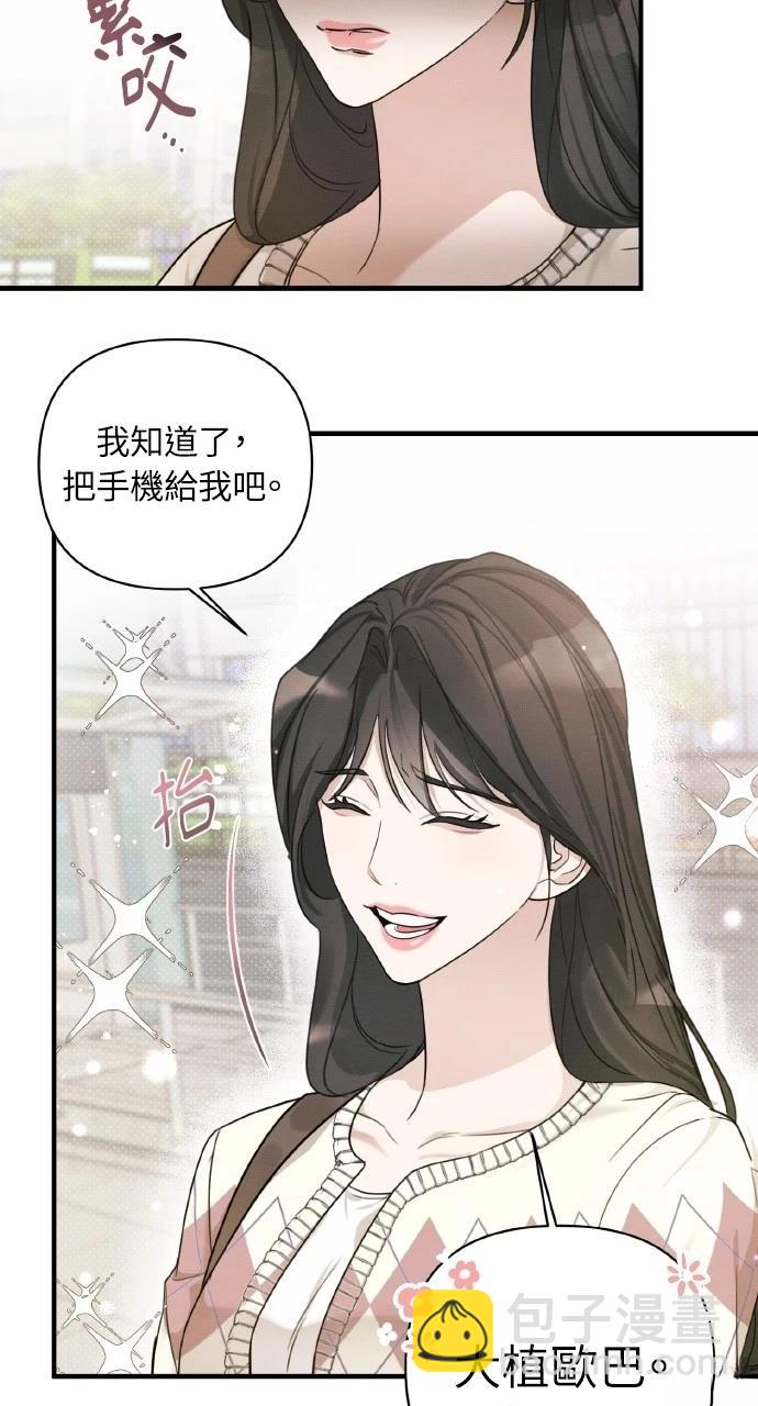 第8话3