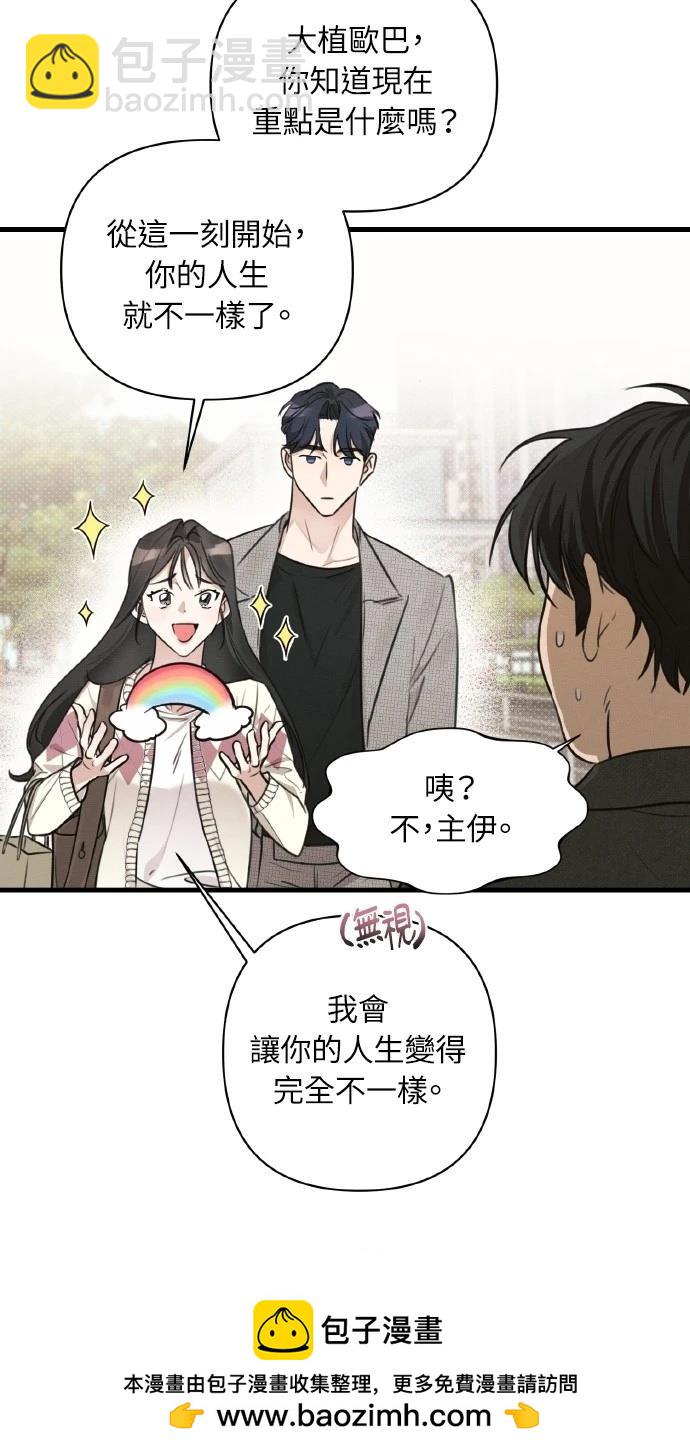 第8话53