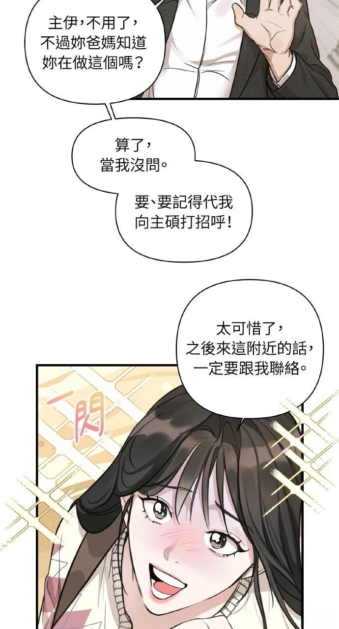 第8话55