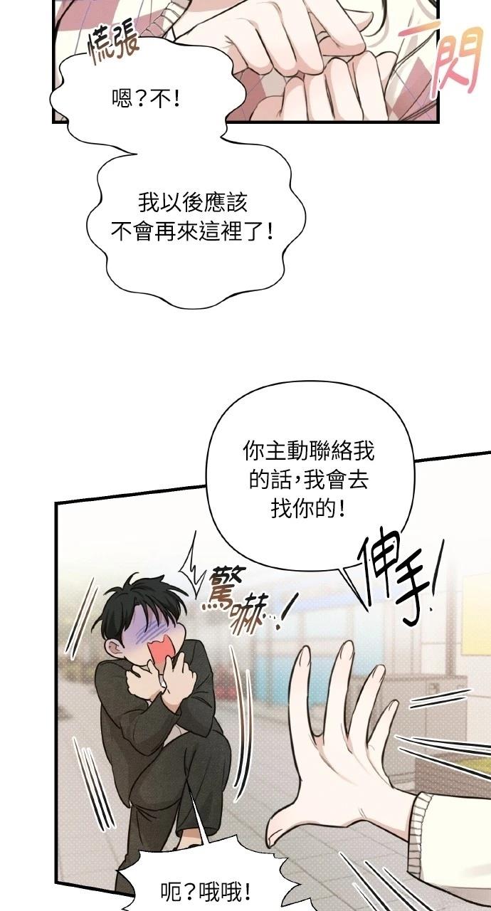 第8话56