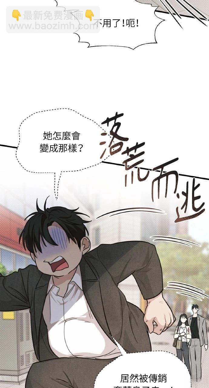第8话57