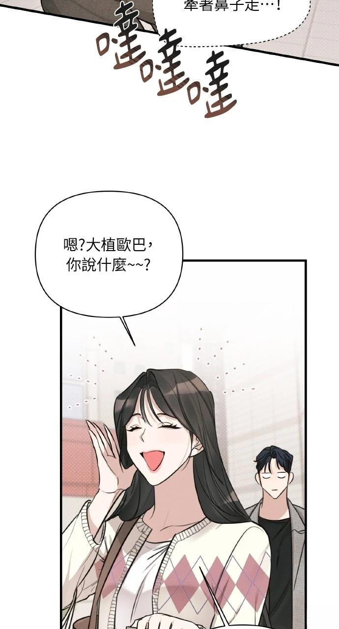 第8话58