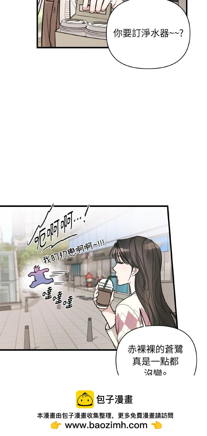 第8话59