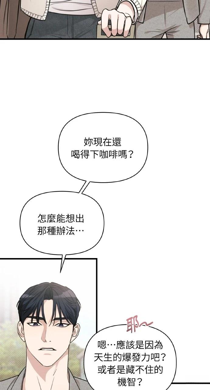 第8话61