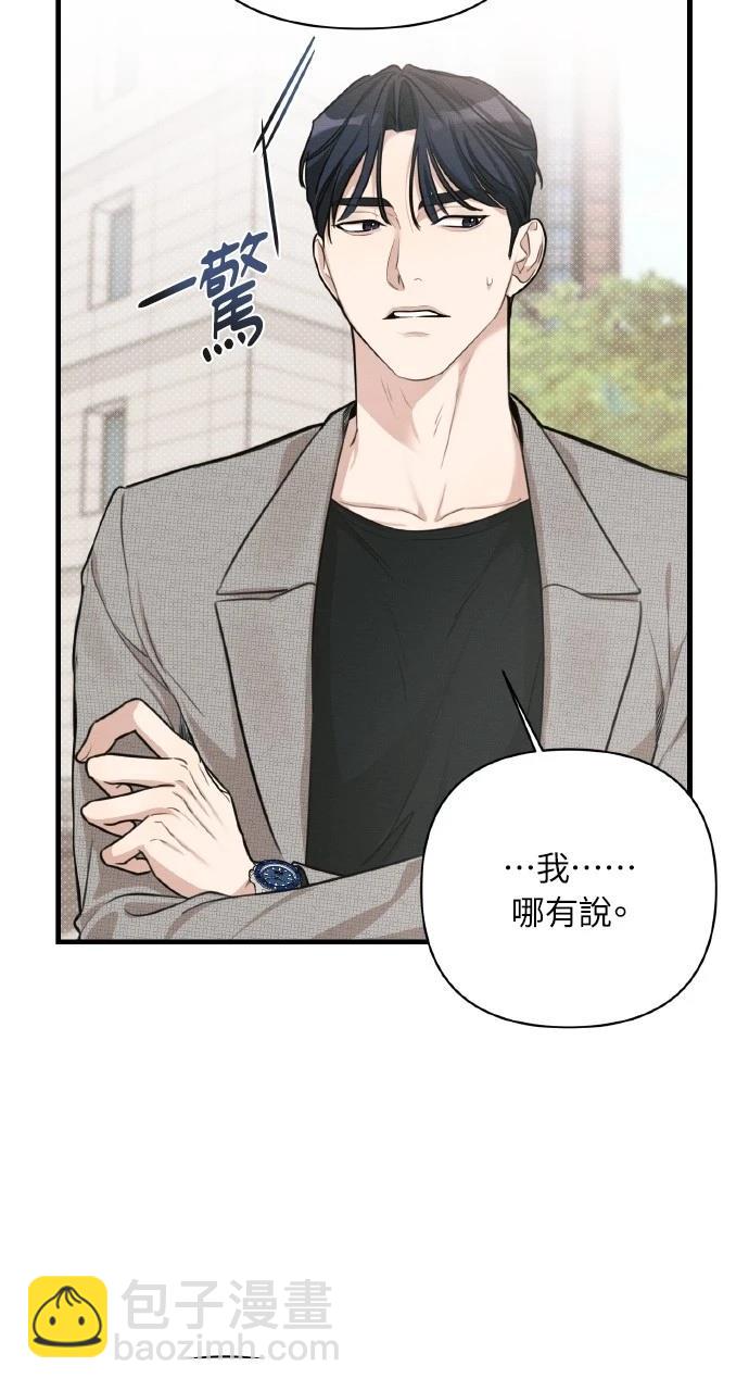第8话63